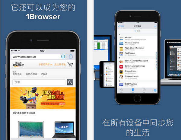 1Password iPhone������